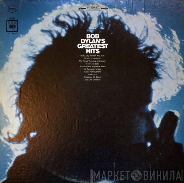  Bob Dylan  - Bob Dylan's Greatest Hits