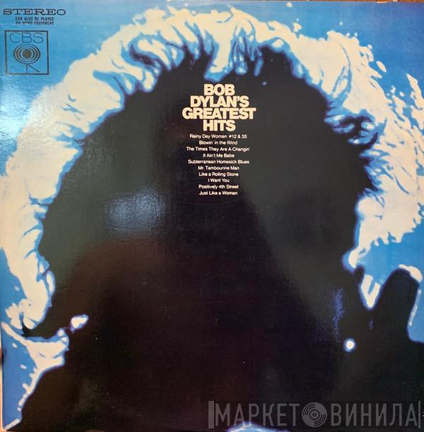  Bob Dylan  - Bob Dylan's Greatest Hits
