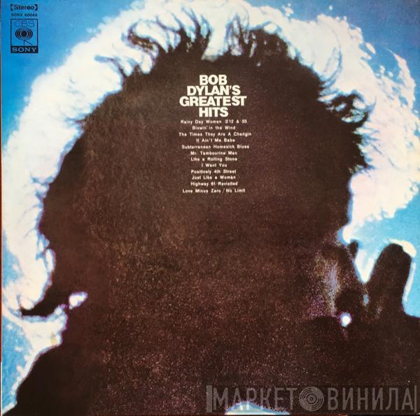  Bob Dylan  - Bob Dylan's Greatest Hits
