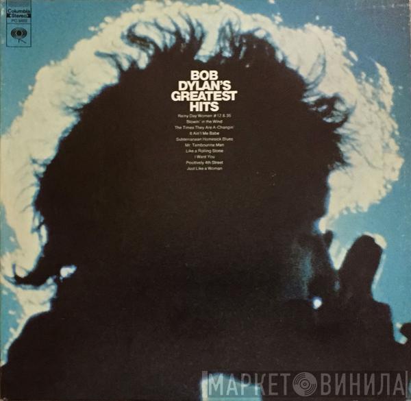  Bob Dylan  - Bob Dylan's Greatest Hits