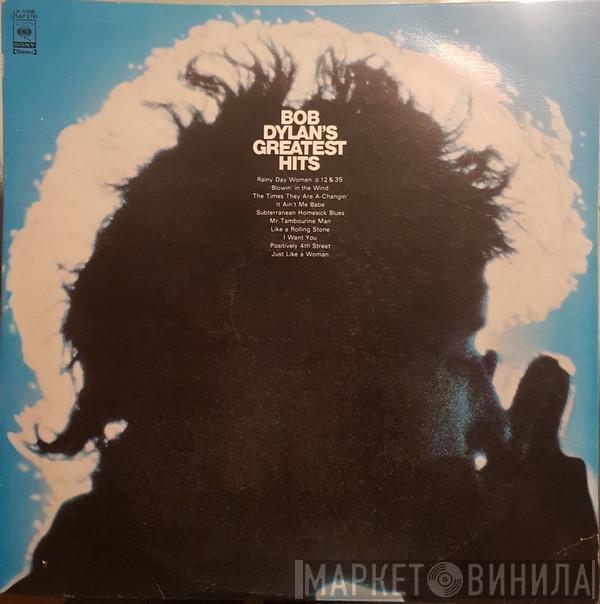  Bob Dylan  - Bob Dylan's Greatest Hits