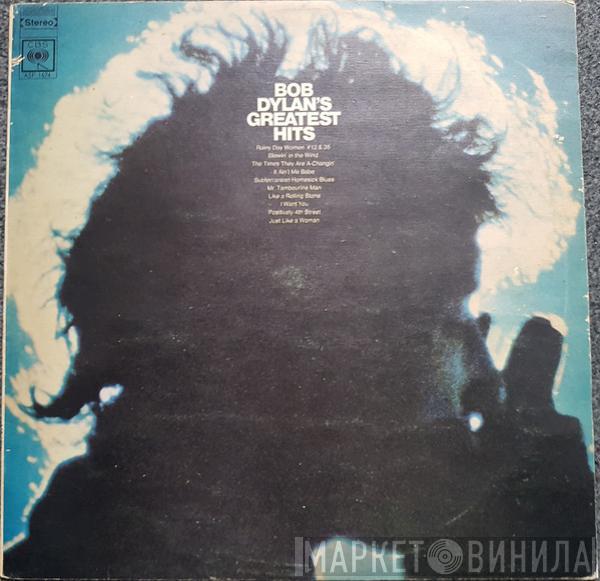  Bob Dylan  - Bob Dylan's Greatest Hits