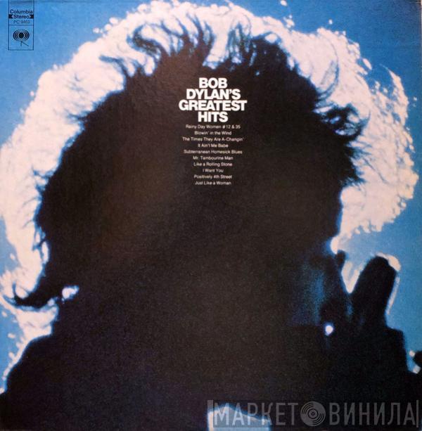  Bob Dylan  - Bob Dylan's Greatest Hits