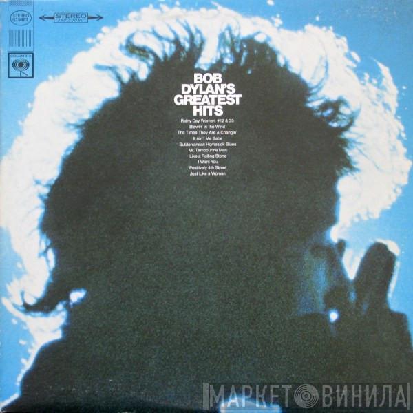  Bob Dylan  - Bob Dylan's Greatest Hits