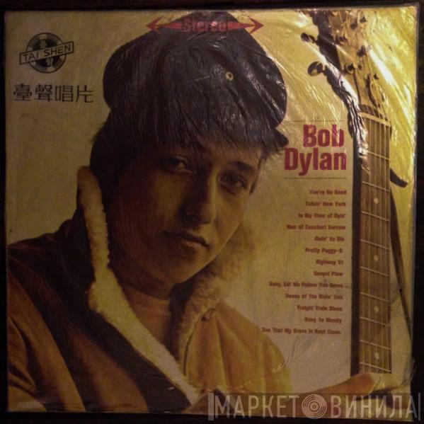  Bob Dylan  - Bob Dylan