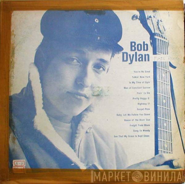 Bob Dylan  - Bob Dylan