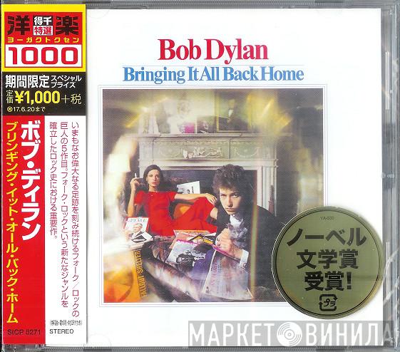  Bob Dylan  - Bringing It All Back Home