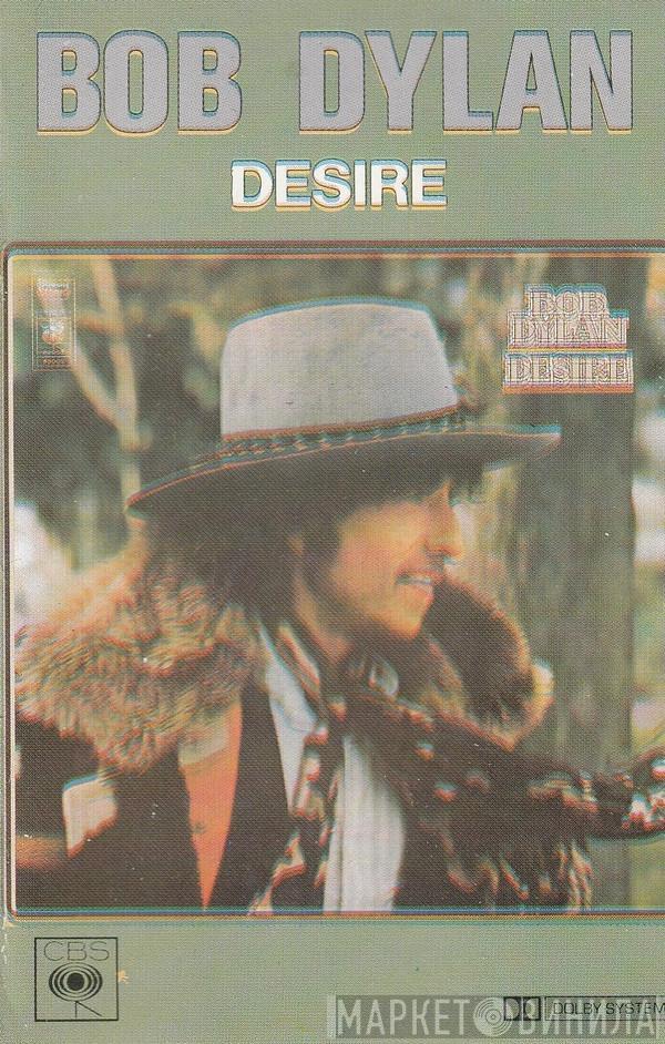  Bob Dylan  - Desire