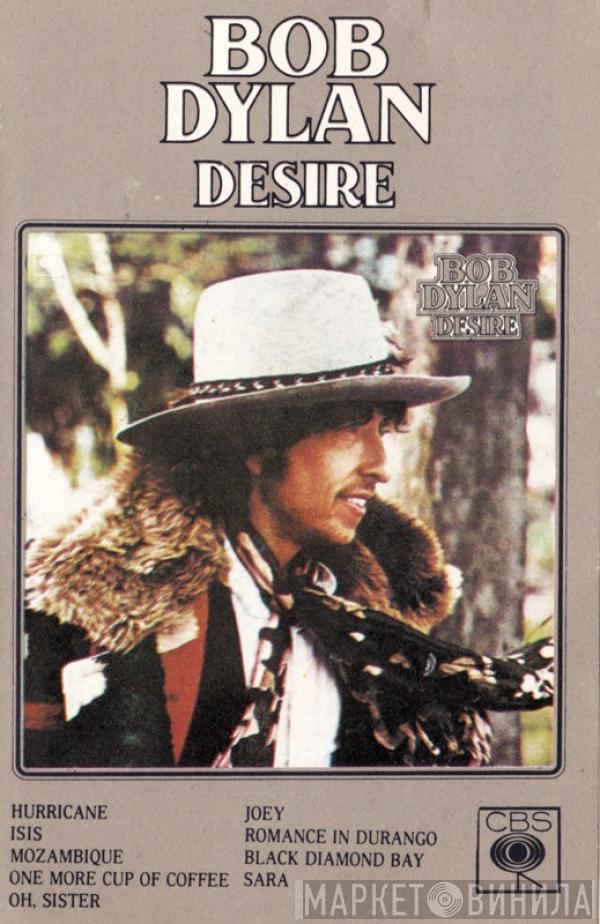 Bob Dylan - Desire