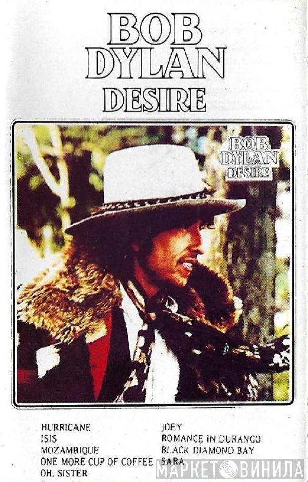  Bob Dylan  - Desire