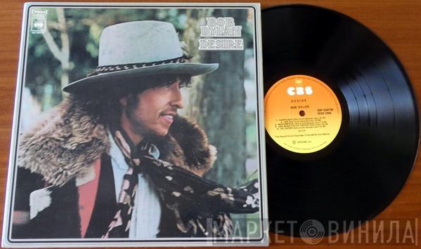  Bob Dylan  - Desire