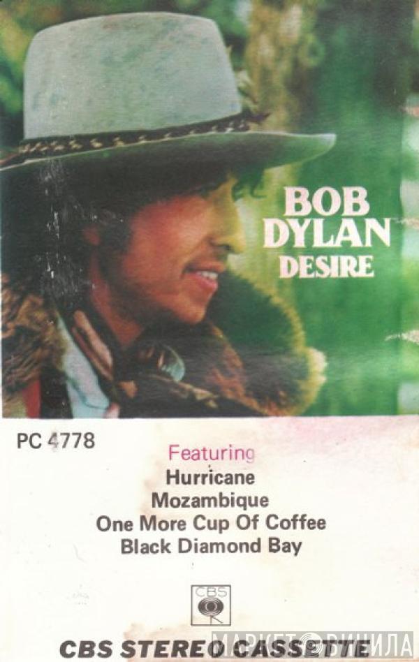  Bob Dylan  - Desire