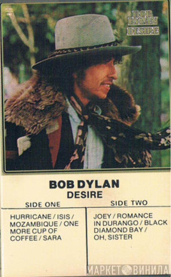  Bob Dylan  - Desire