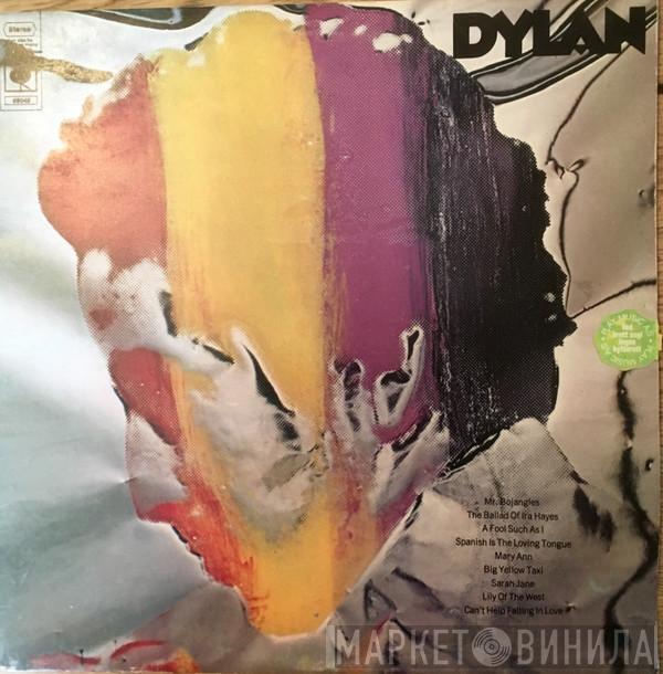 Bob Dylan - Dylan