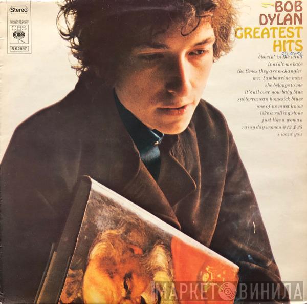  Bob Dylan  - Greatest Hits