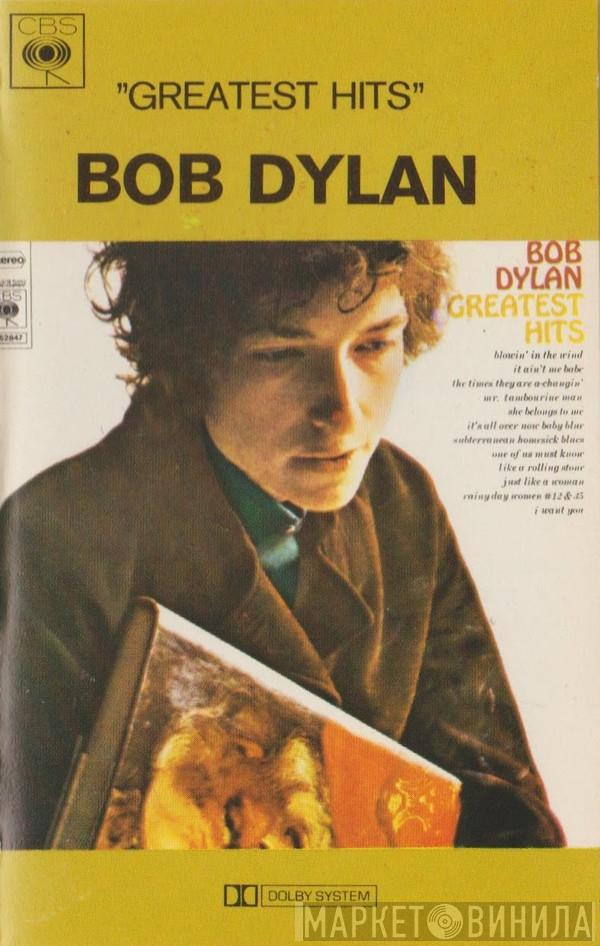  Bob Dylan  - Greatest Hits