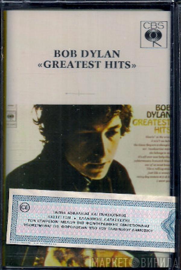  Bob Dylan  - Greatest Hits