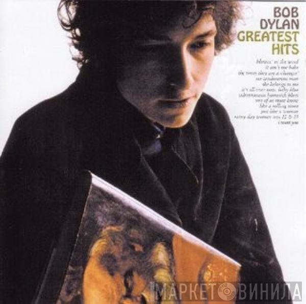 Bob Dylan - Greatest Hits