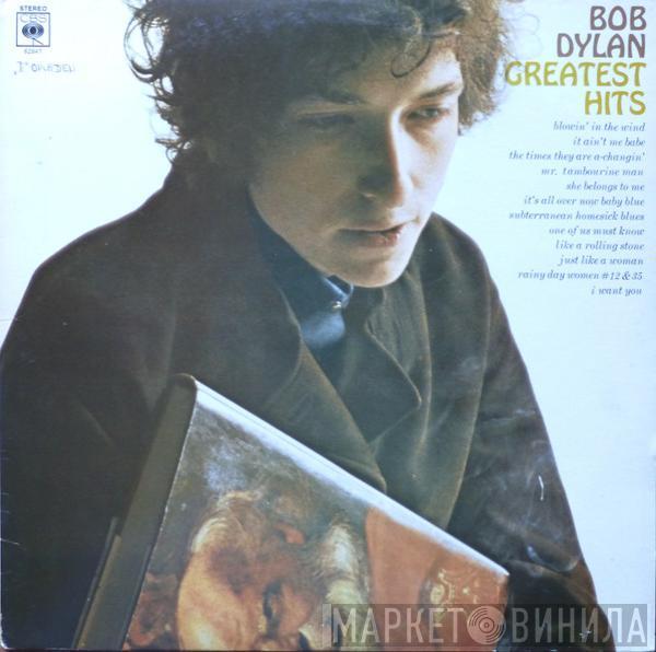 Bob Dylan - Greatest Hits