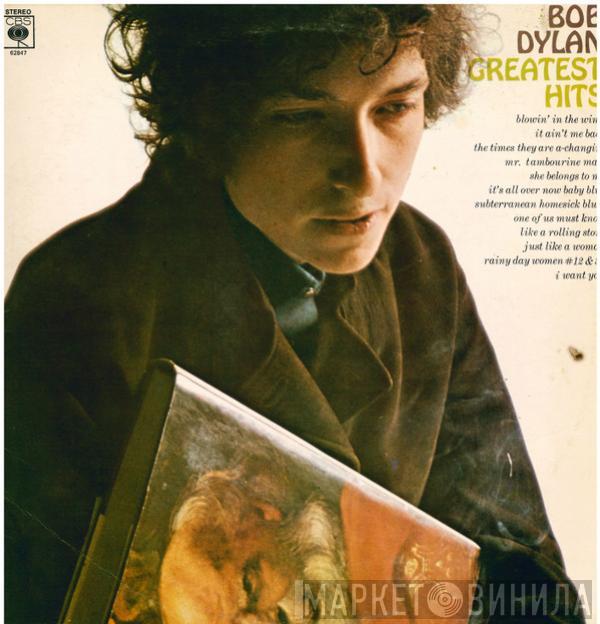 Bob Dylan - Greatest Hits