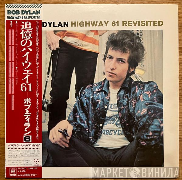  Bob Dylan  - Highway 61 Revisited