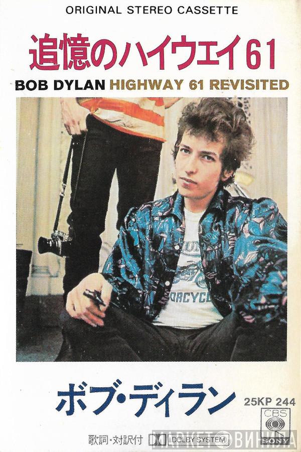  Bob Dylan  - Highway 61 Revisited