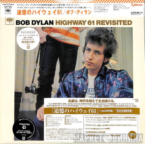  Bob Dylan  - Highway 61 Revisited