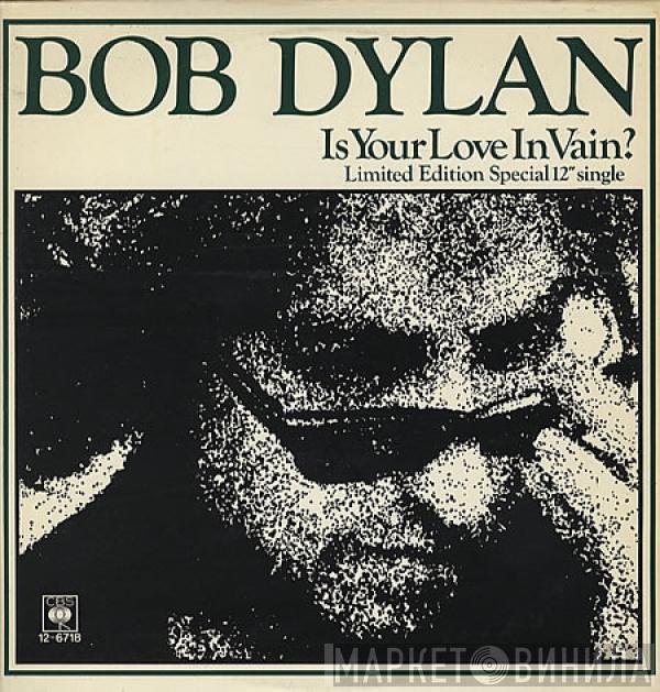 Bob Dylan - Is Your Love In Vain?