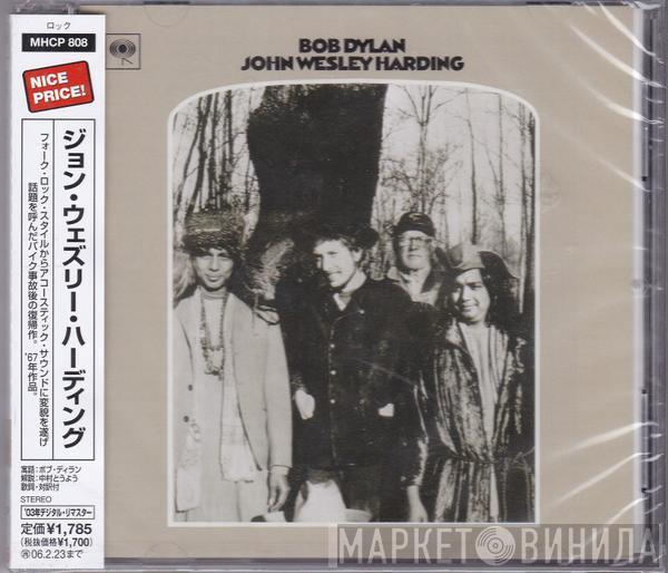  Bob Dylan  - John Wesley Harding