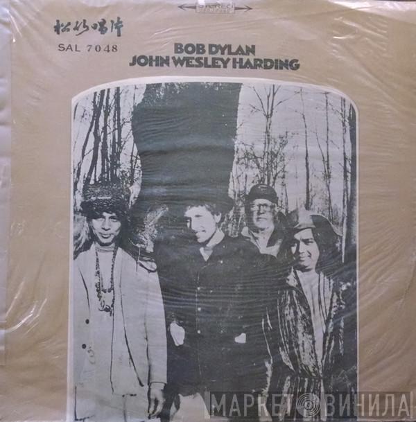  Bob Dylan  - John Wesley Harding