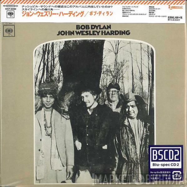  Bob Dylan  - John Wesley Harding