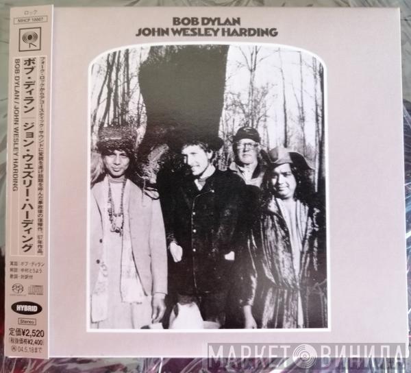  Bob Dylan  - John Wesley Harding