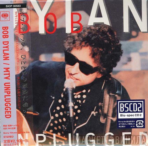  Bob Dylan  - MTV Unplugged