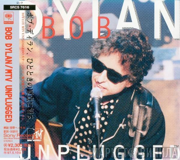  Bob Dylan  - MTV Unplugged