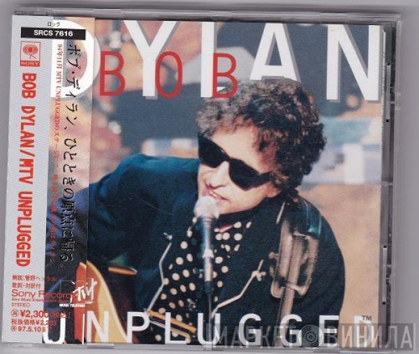  Bob Dylan  - MTV Unplugged