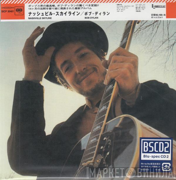  Bob Dylan  - Nashville Skyline