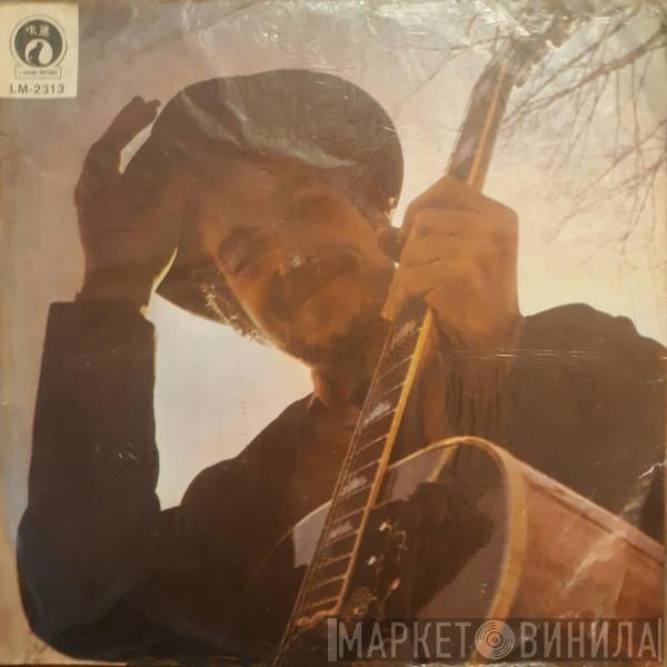  Bob Dylan  - Nashville Skyline