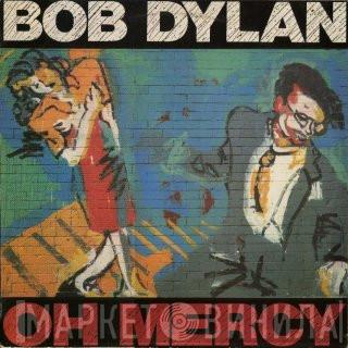  Bob Dylan  - Oh Mercy