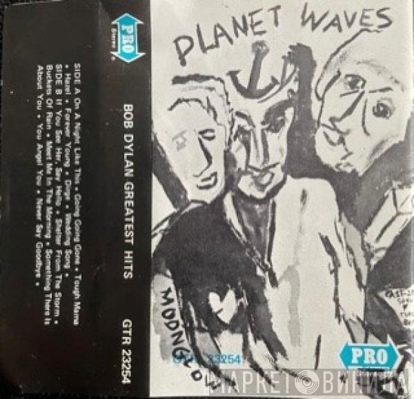  Bob Dylan  - Planet Waves - Bob Dylan Greatest Hits