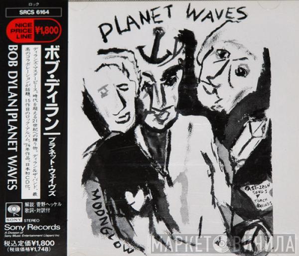  Bob Dylan  - Planet Waves