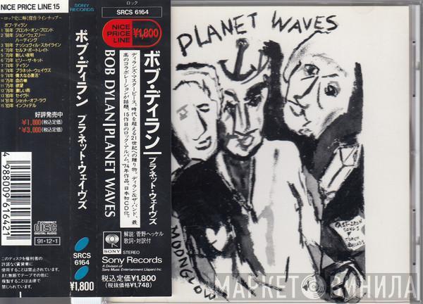  Bob Dylan  - Planet Waves