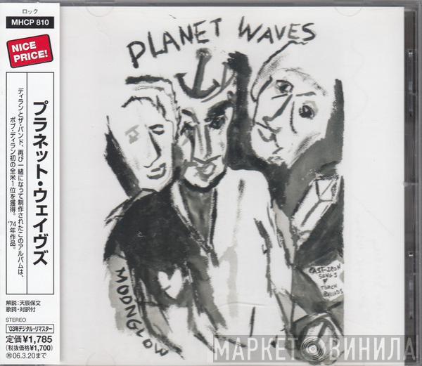  Bob Dylan  - Planet Waves