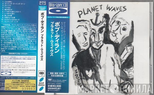  Bob Dylan  - Planet Waves