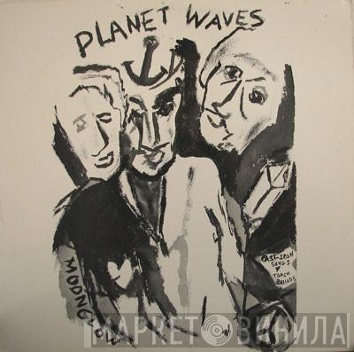  Bob Dylan  - Planet Waves