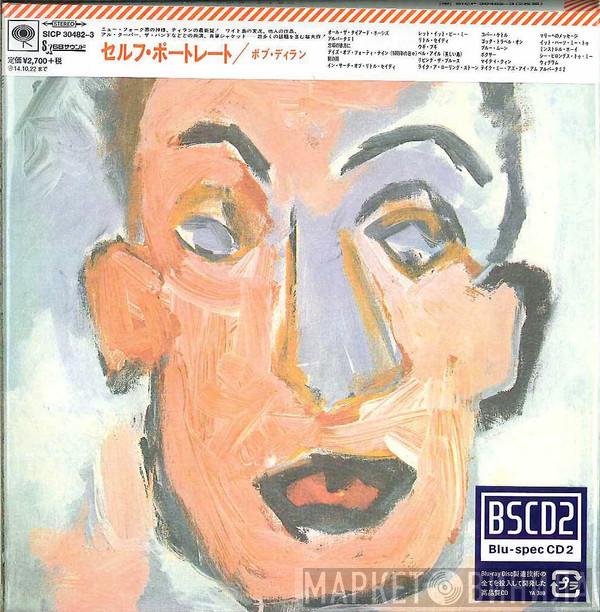  Bob Dylan  - Self Portrait