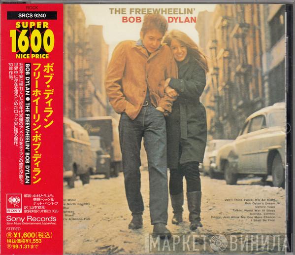  Bob Dylan  - The Freewheelin' Bob Dylan