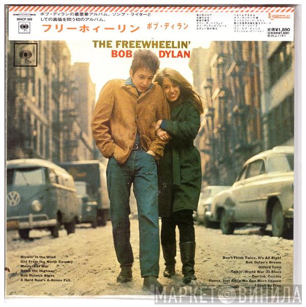  Bob Dylan  - The Freewheelin' Bob Dylan