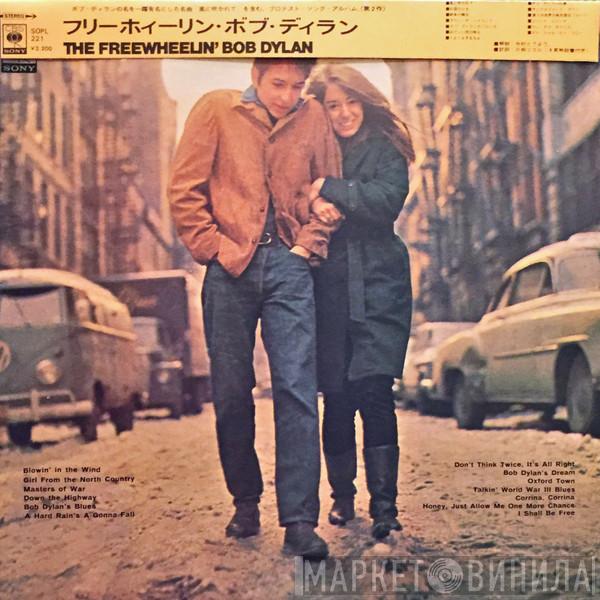  Bob Dylan  - The Freewheelin' Bob Dylan