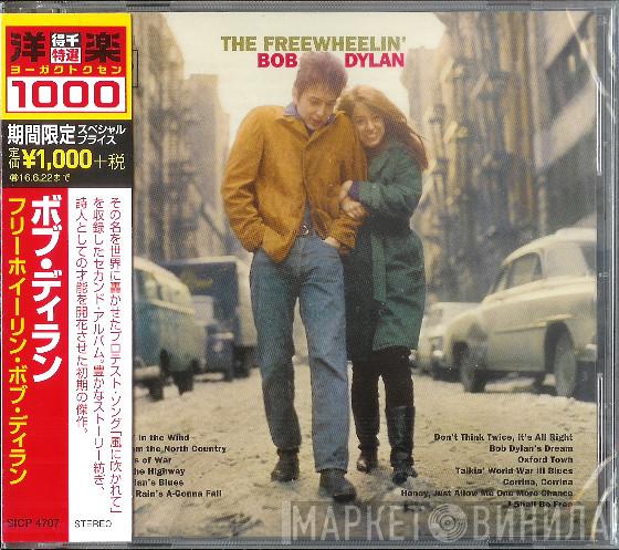  Bob Dylan  - The Freewheelin' Bob Dylan