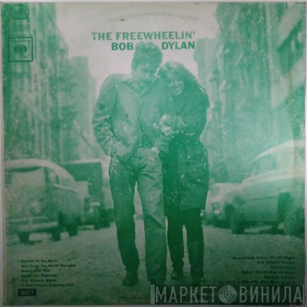  Bob Dylan  - The Freewheelin' Bob Dylan